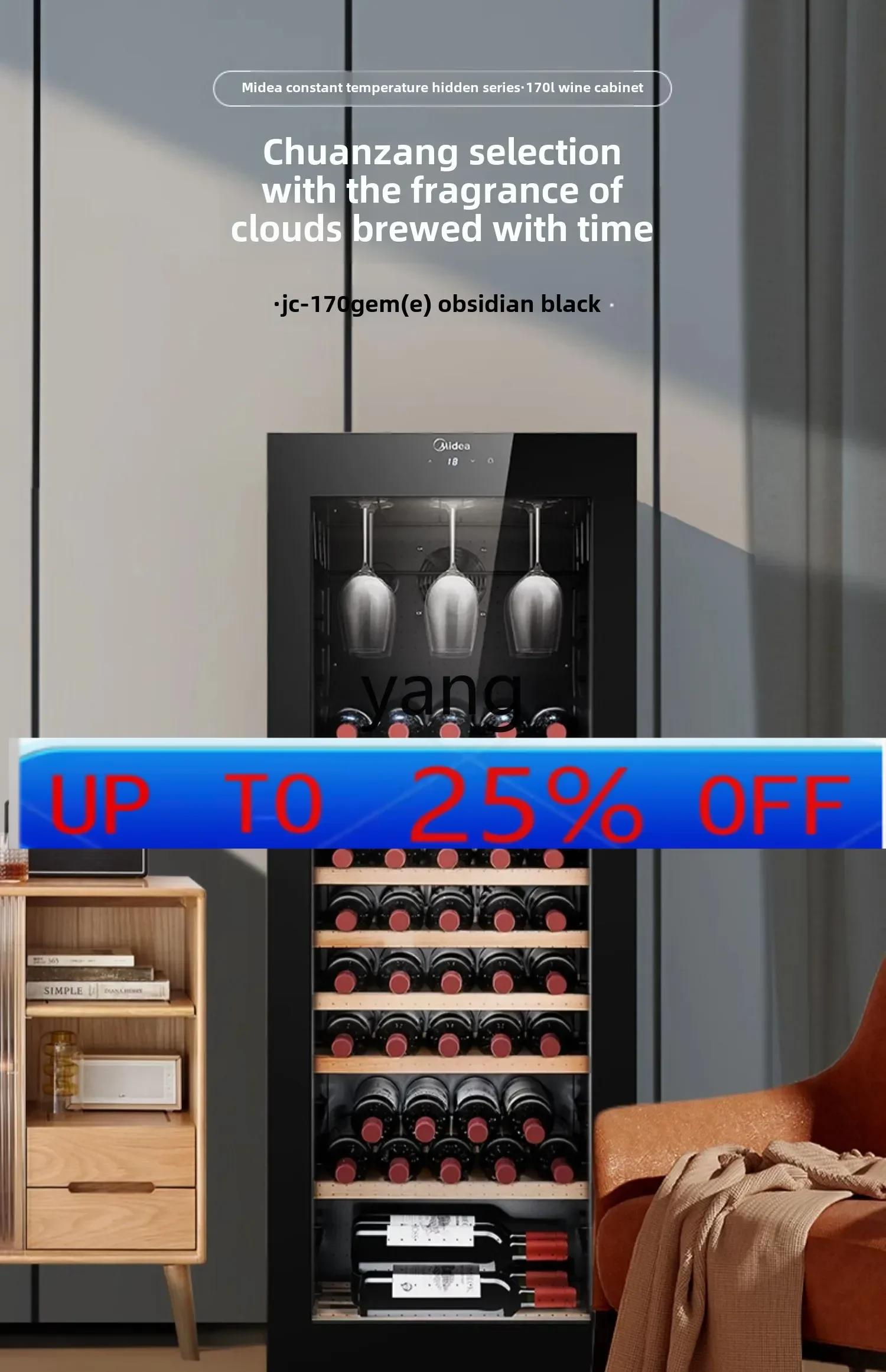 

lmm 170 liters wine cabinet constant temperature household small ice bar living room wind refrigerator