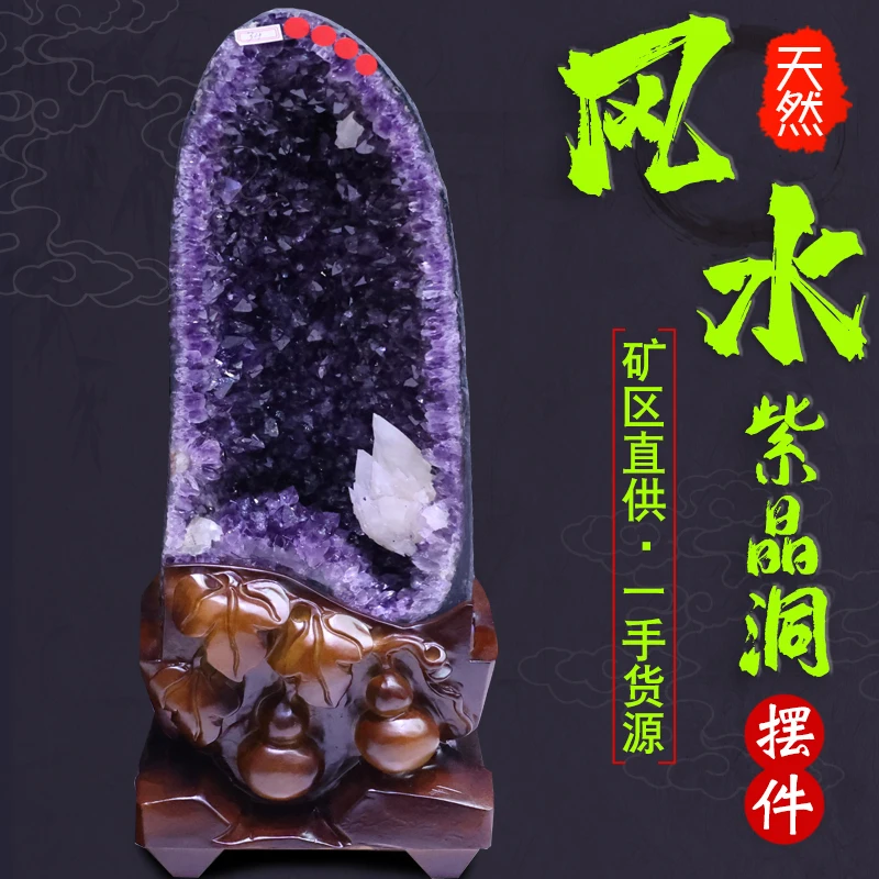 Natural amethyst cave ornaments crystal cave rough amethyst cave cornucopia titanium crystal office gift high-end ornaments