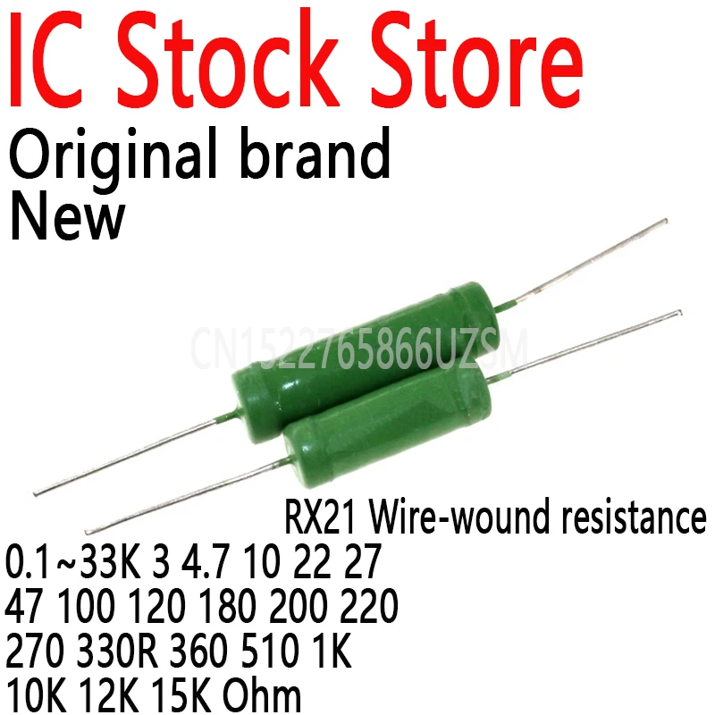 10PCS RX21 Wire Wound Resistance 5%  5W 6W 10W 0.1~33K 3 4.7 10 22 27 47 100 120 180 200 220 270 330R 360 510 1K 10K 12K 15K Ohm