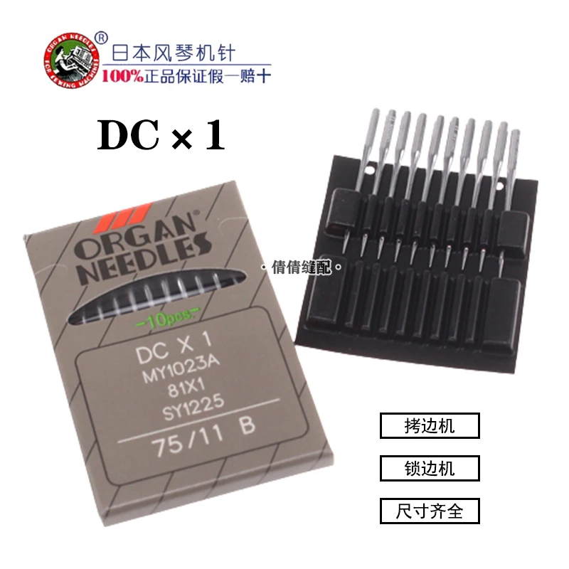 10Pcs 1Bag Japan Dc…