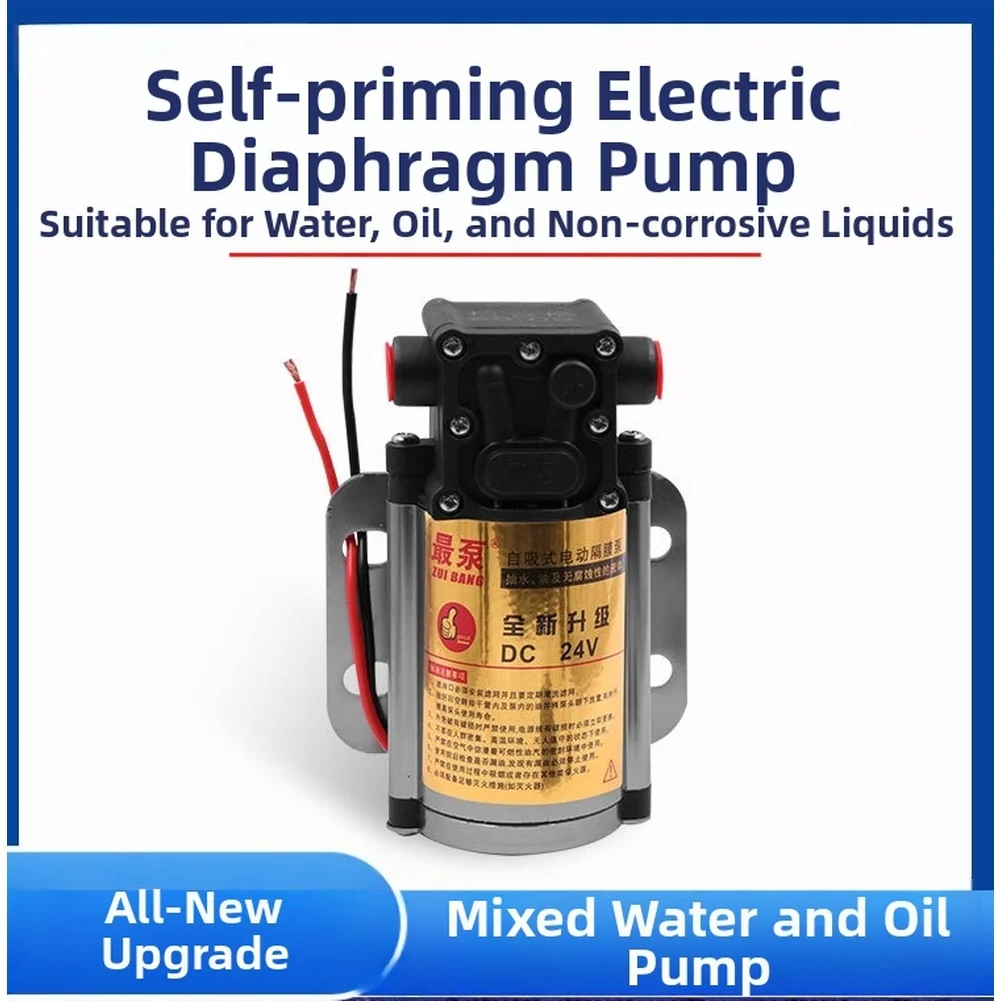 

Электрический мембранный насос 24 В постоянного тока для перекачки воды и масла для грузовых автомобилей с рамой из металлического сплава и прозрачным впускным отверстием