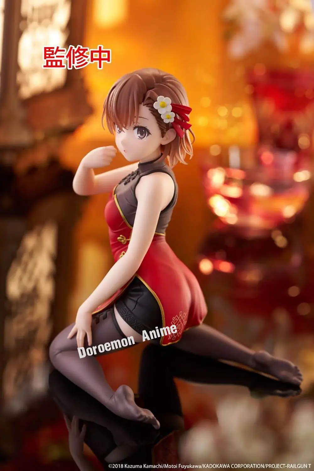 الطلب المسبق الأصلي Taito سطح المكتب لطيف معين السكك الحديدية العلمية ميساكا ميكوتو شوكوهو ميساكي فستان صيني الجمال الشكل