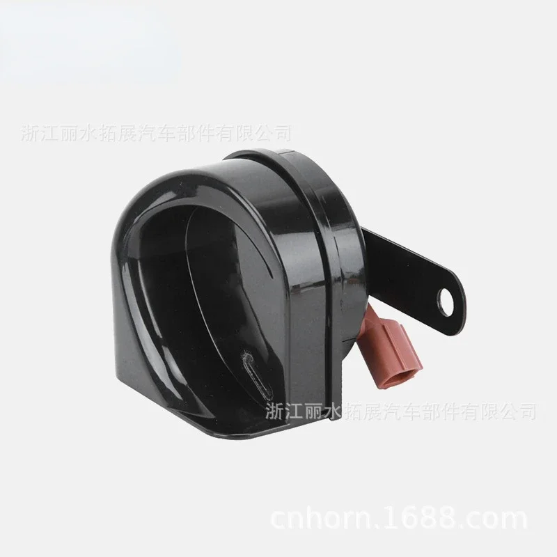 12V Whistle High Pitched Electric Horn Car Snail Anti Water And Electricity Horn Dual Tone