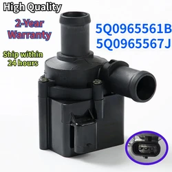 12V 5Q0965561B 7.04071.71.0 5Q0965567J for VW Golf Audi A3 A4 A5 A6 Q2 Q3 Skoda Seat Engine Cooling Electronic Water Pump 12V