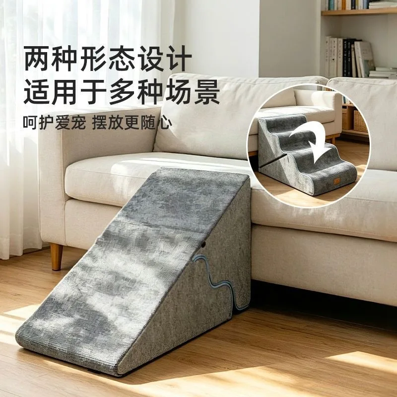 Pet stairs dog bedside steps removable and washable upper bay window bantam cat sofa slope elderly dog auxiliary ladder