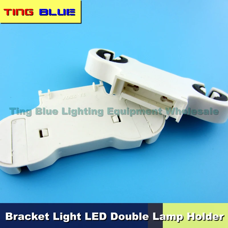 (4PCS)T8LED lamp tube double lamp holder bracket double lamp tube G13 double lamp foot grille lamp bracket head 2P lamp holder