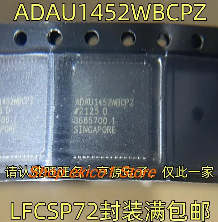 

Оригинальный запас ADAU1452WBCPZ LFCSP72 IC