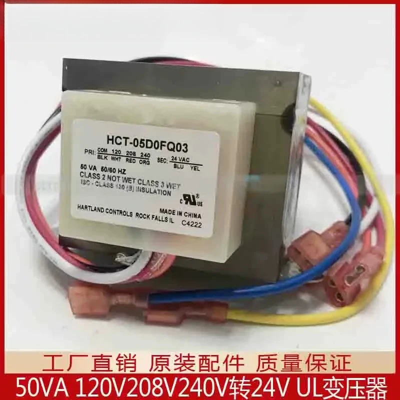 For HCT-05D0FQ03 50VA Transformer 120V 208V 240V to 24V for Extreme Fryer UL Certified Power Supply Commercial Kitchen