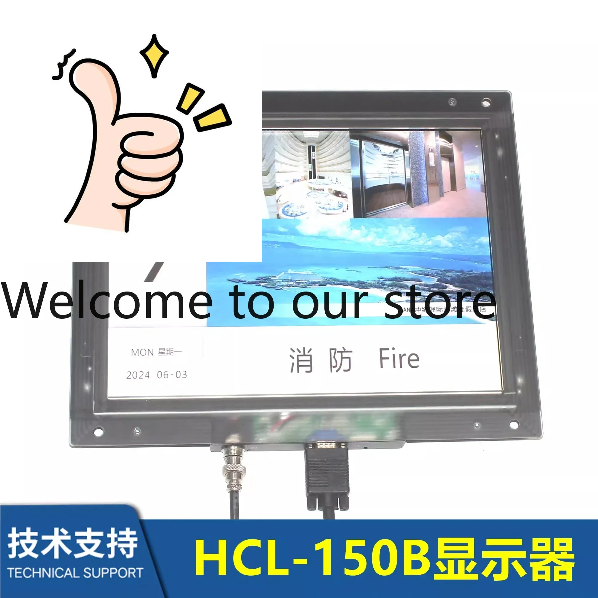 

15-дюймовый цветной ЖК-дисплей/экран HCL-150BSVUD0403E для лифтов и мультимедиа HCL-150B