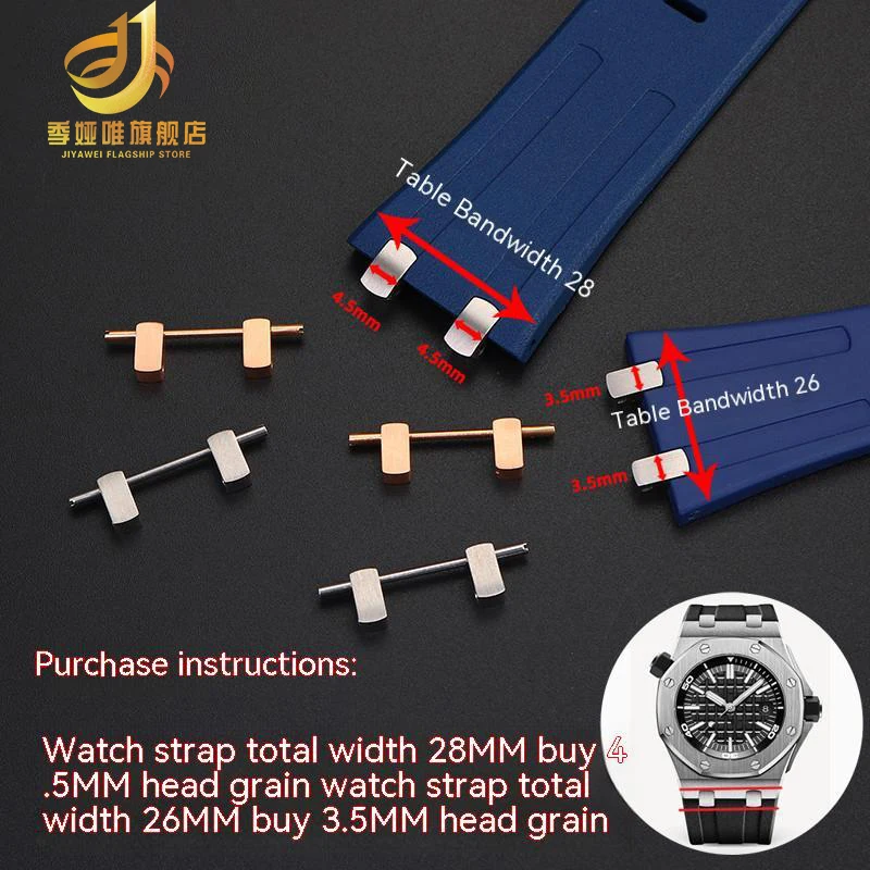 

Watch Strap Connector Steel Grain Head Accessories For Audemars P AP Royal Oak Offshore 15710 26470 15400 15710 Male tool