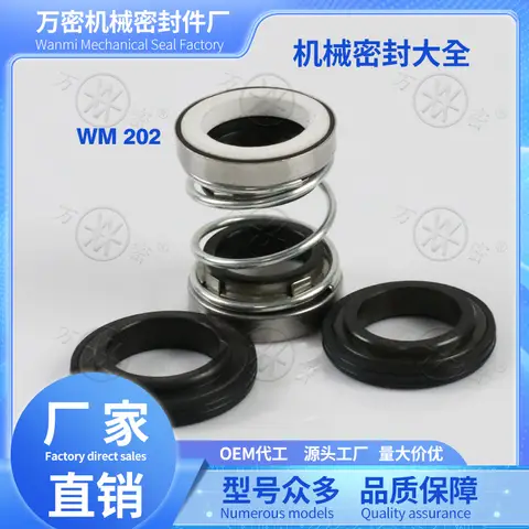 Mechanical Seal Water Pump 12V Submersible -AliExpress