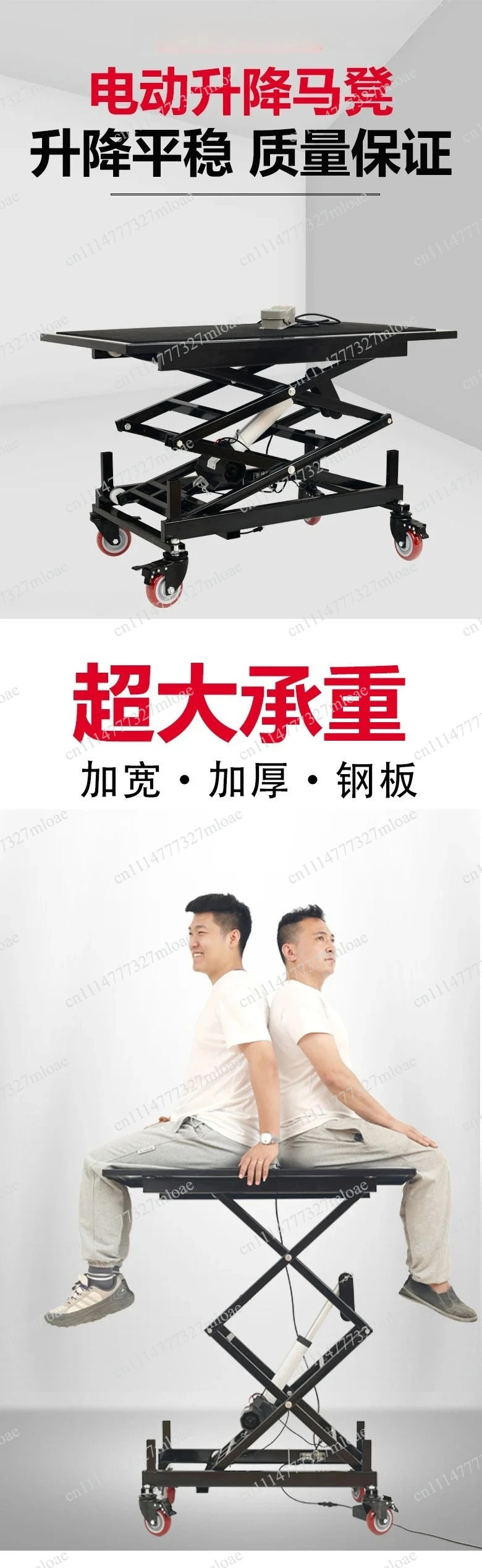 Thickened folding mobile indoor decoration tiling lift stool machine new electric hydraulic