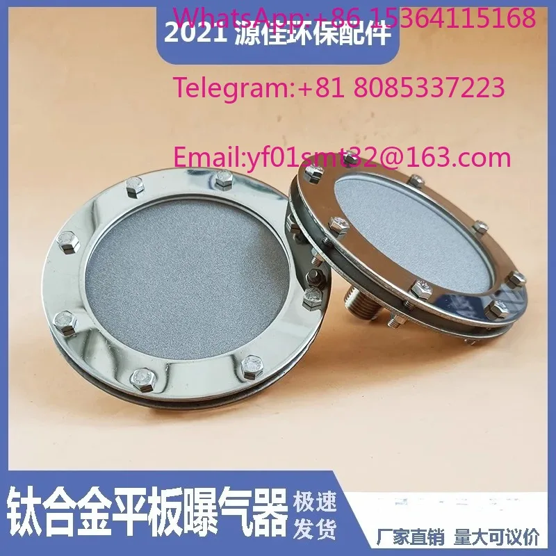 Stainless Steel Interface Microporous Spherical/Flat Titanium Alloy Aerator Head Aerator