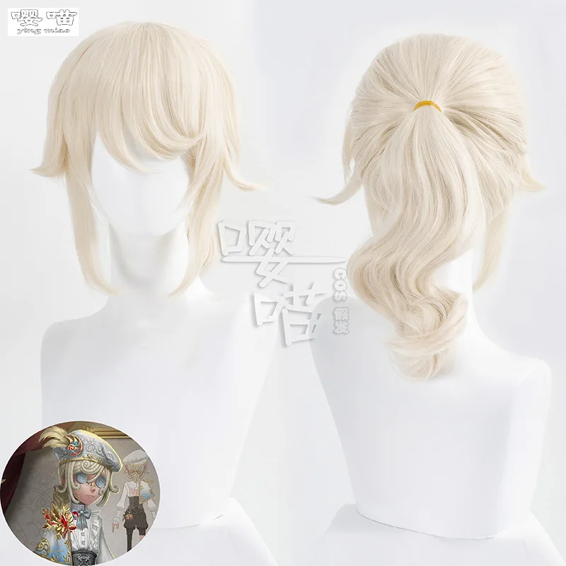 Perruque Cosplay Anime Cosplay pour Homme et Femme, Cheveux Synthétiques Beige, Degré de Chaleur, Game ta.com V Painter, descriptif_Valden, 40cm