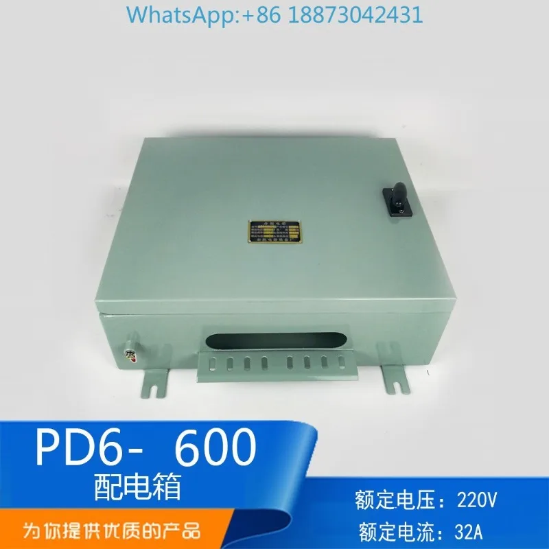 Lighting Distributi… - image