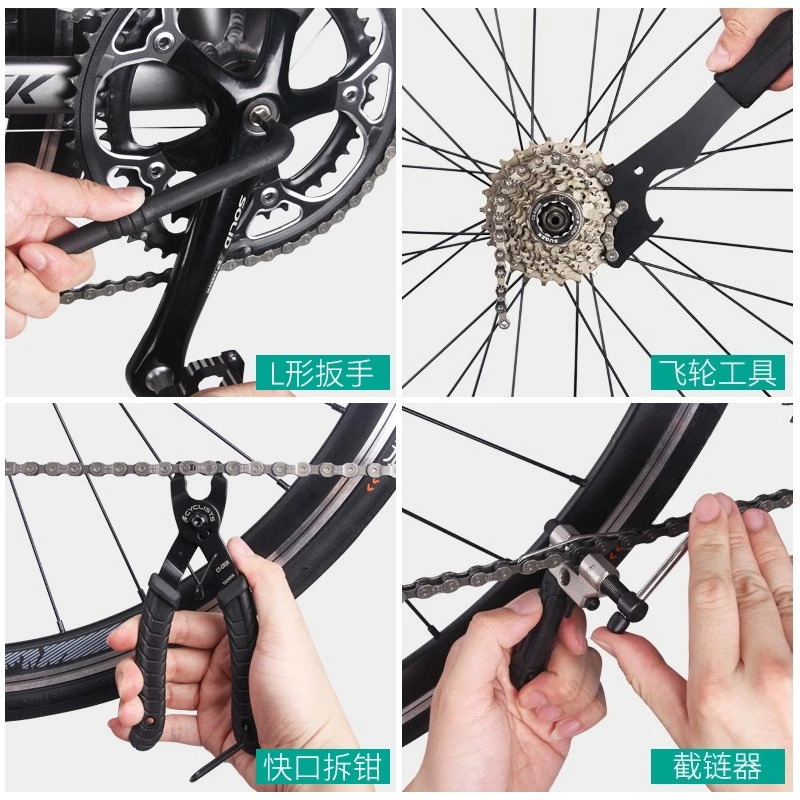 CT-K01 Bike Toolbox Set Repair Bike Repair Mountain Bike Toolkit Cycling Equipment Accessories Tools