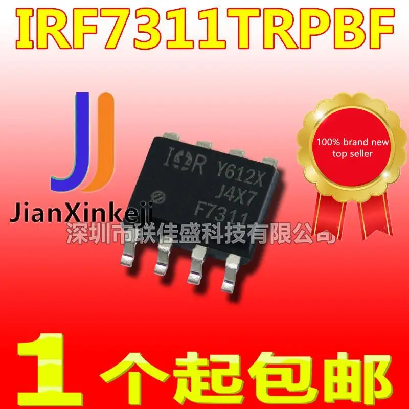 

20pcs 100% orginal new in stock IRF7311 IRF7311TRPBF F7311 SOP-8 Dual N-channel MOS FET