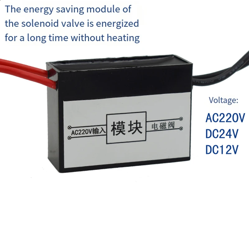 1~15PCS 4 Wire AC220V DC24V DC12V Solenoid Valve Energy Saving Module 24h Long Time Power Work No Heat Valve Parts