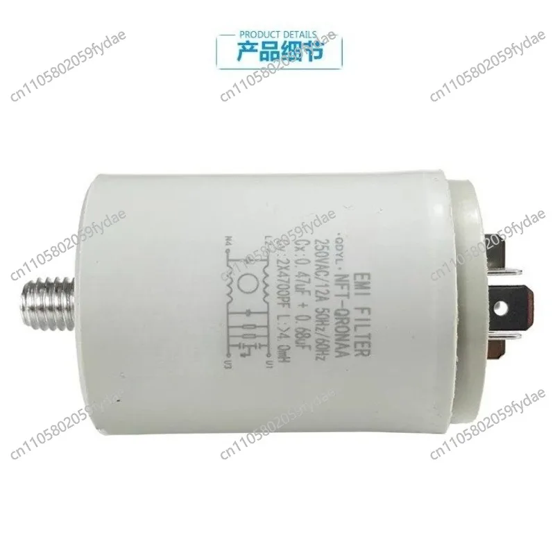 Drum Washing Machine Filter 0024000247S Interference Suppressor NFT-QRONAA