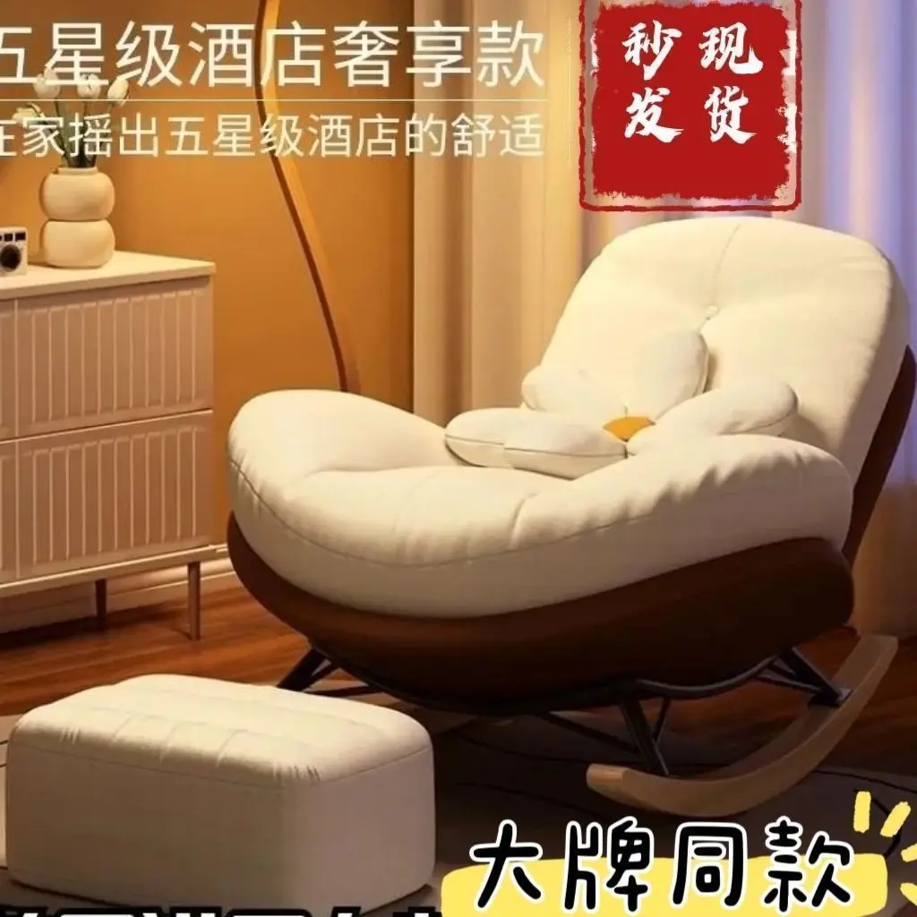 PYJ recliner household lazy sofa chair single living room balcony simple and comfortable leisure