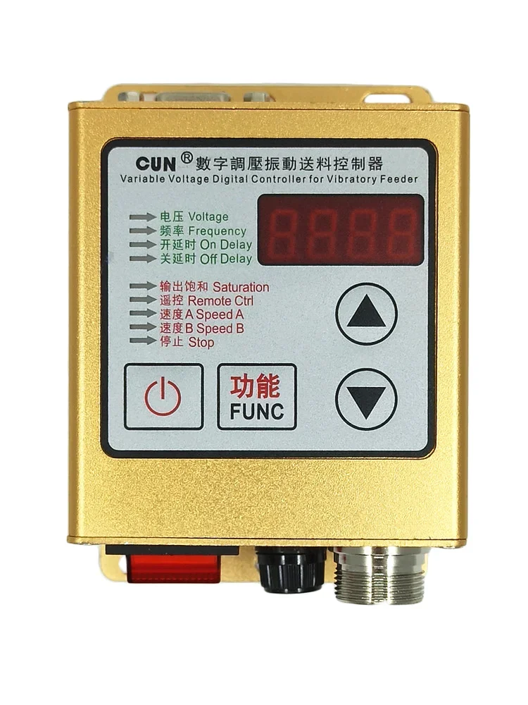 CUN-SDVC20-S Digital Voltage Regulation Vibrating Feeding Controller: Full Shutdown Vibrating Plate Controller