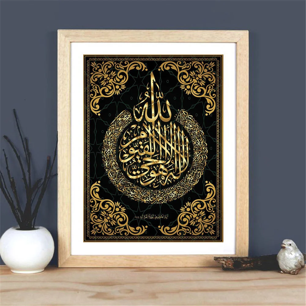HUACAN Diamond Painting Allah Muslim Islamic Calligraphy Gold Tapestries Ramadan Mosque Decorative Diamond Mosaic Wall Art