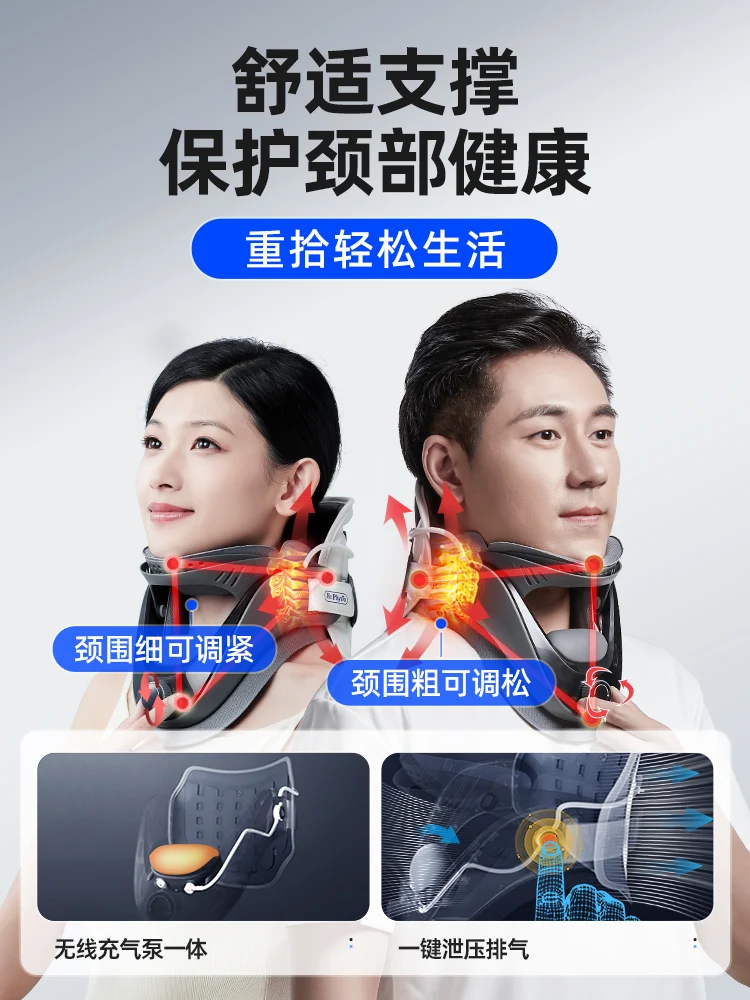 Inflatable cervical retractor household neck tilt orthotics neck protection medical