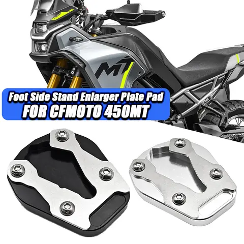 CFMOTO 450MT MT450 CF 450 MT 2024 2025 오토바이 액세서리 풋 사이드 스탠드 확대기 플레이트 패드 킥 스탠드 확장