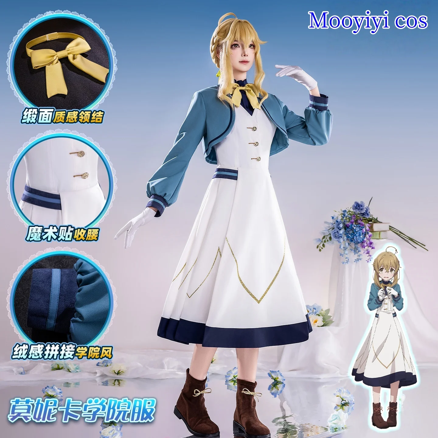 

New Silent Witch Monika Evarett Cosplay Costume Halloween Christmas Role Playing Party Comic Exhibition S-XXL College uniform