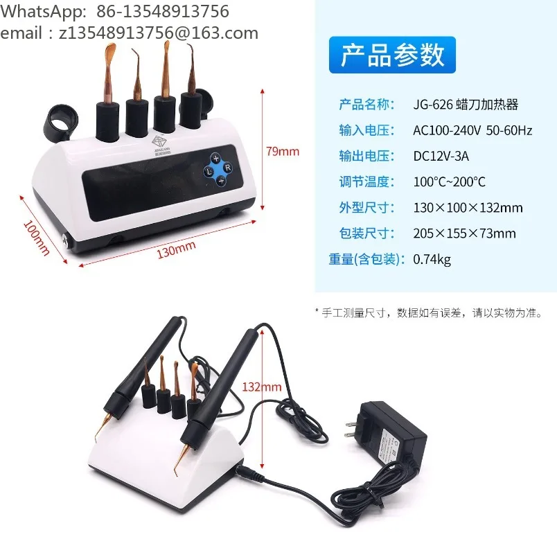 JG626 adjustable temperature double pen electric wax knife, dental technician electric wax spoon, denture processing tool