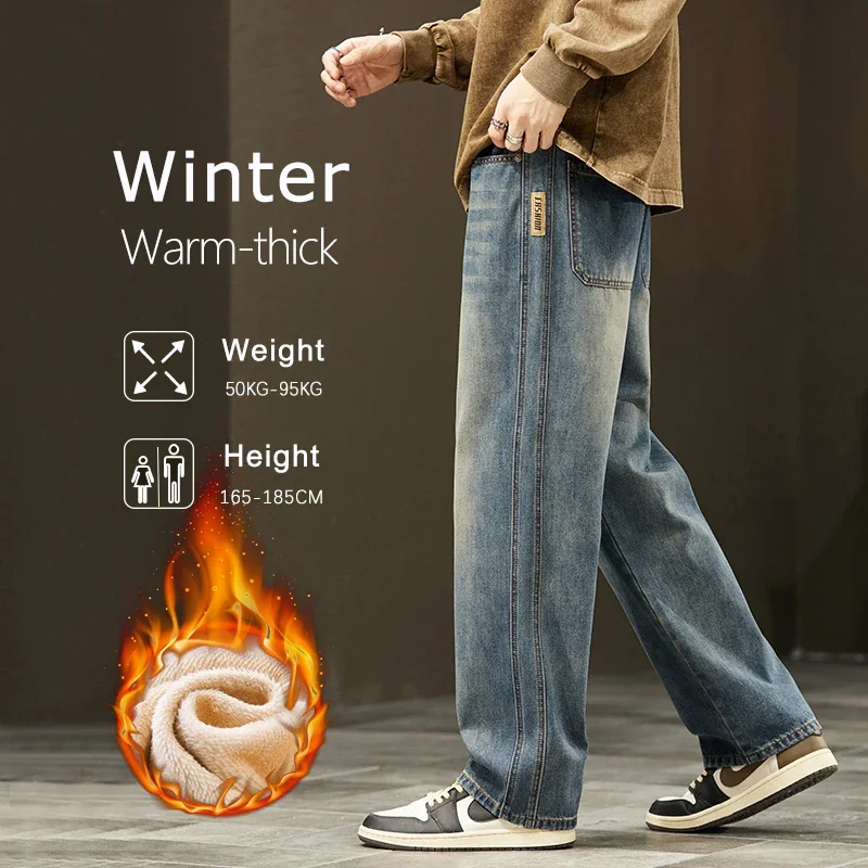 

Pop Winter Fleece Thick Cotton Jeans Men Warm Korean Velvet Loose Wide Pants Elastic Waist High Quality Outdoors Plush Trousers