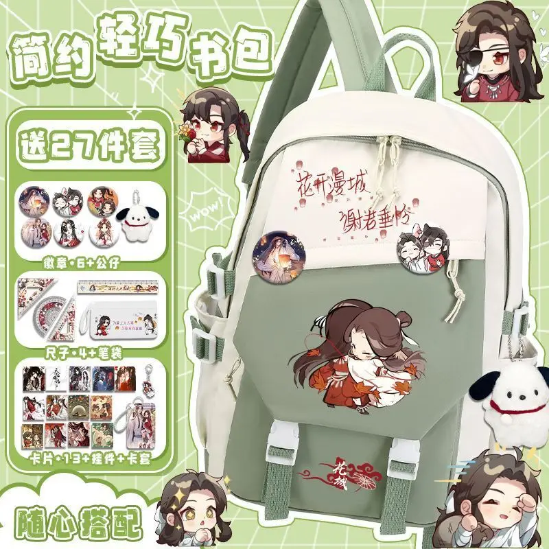 Tian Guan Blessing Merchandise For Middle And Primary School Students, Versatile Campus Cartoon Creative Large Capacity Double