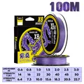 8x 100M Purple
