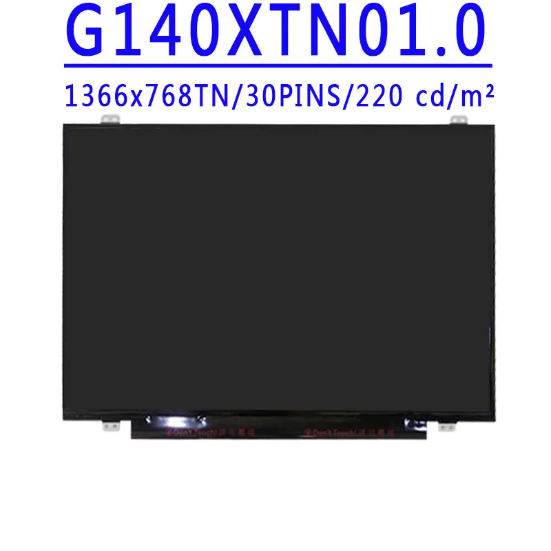 G140XTN01.0 G140XTN01 0 14.0 inch 1366×768 30PINS EDP 45%NTSC 220cd/m² 400:1 60HZ LCD For Panasonic cf54 Laptop LCD Screen