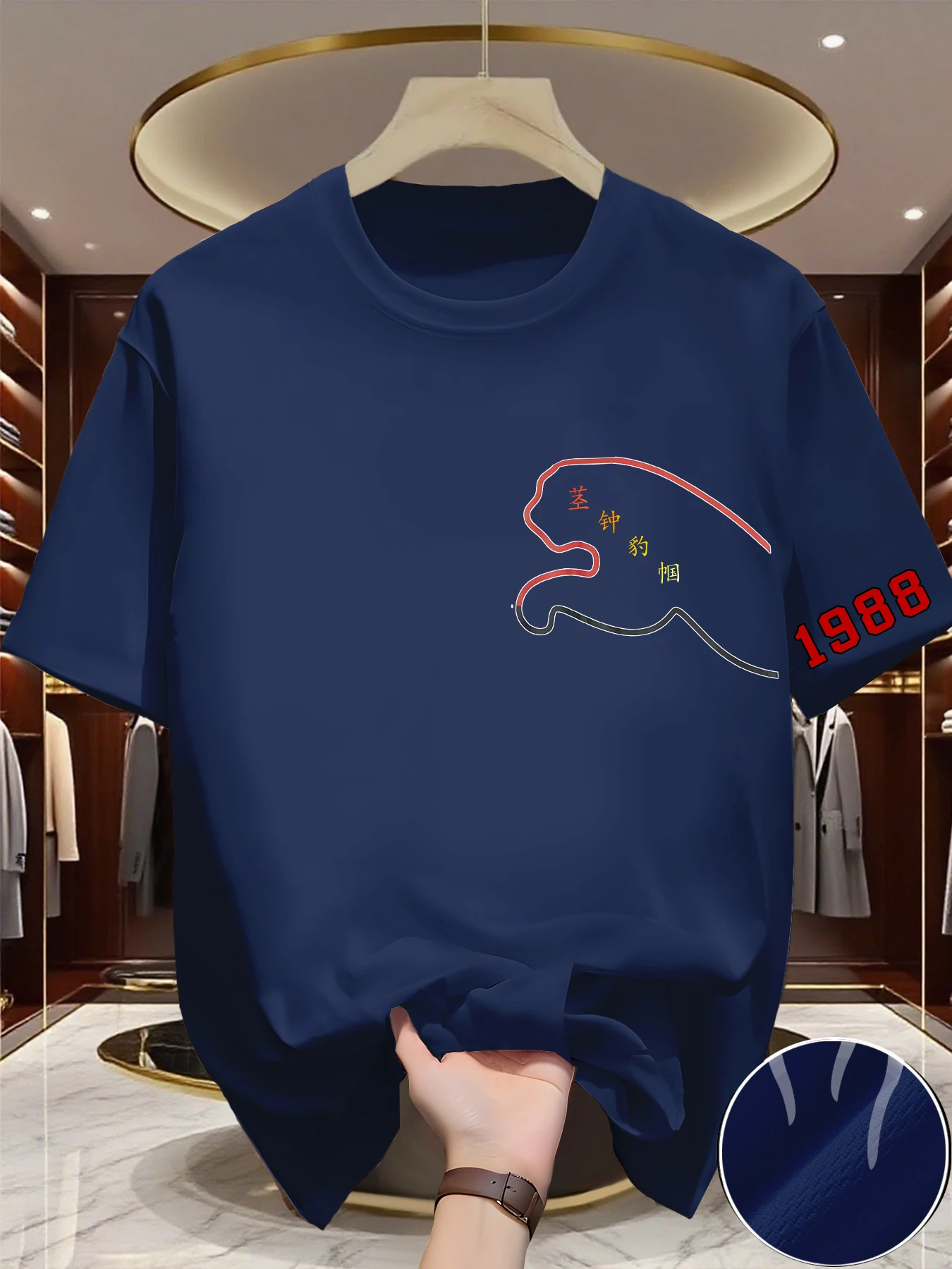 Men's Casual Trend Y2K print T - Summer Clothing Europe recension och pris