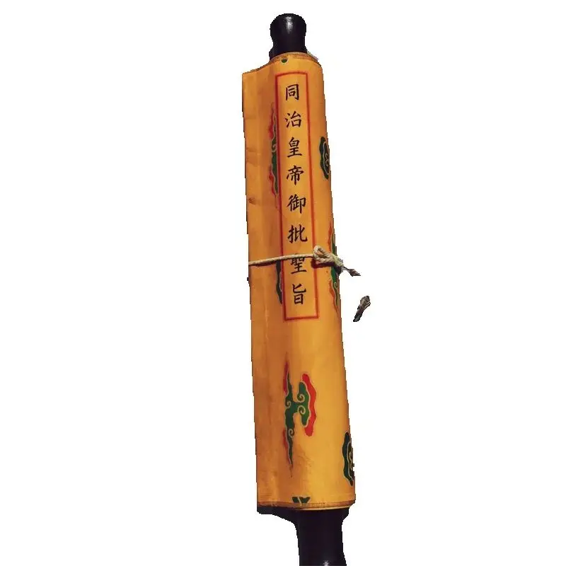 

Long Horizontal Scroll Imperial Edict of Emperor Tongzhi Chinese And Manchu Characters Authentic Antique Chinese Artwork