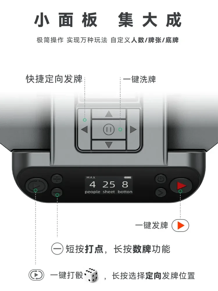 For Poker Card Dealing Machine Shuffling Card Dealing All-in-one Shuffler on Time Yao Ji Texas Smacking Bucket