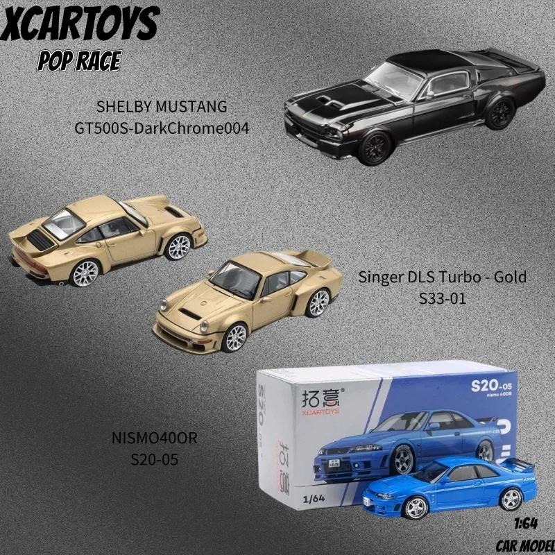 XCARTOYS Ford Mustang GT500 Electroplated black/Nissan 1/64 metal die-cast car model, collectible accessories