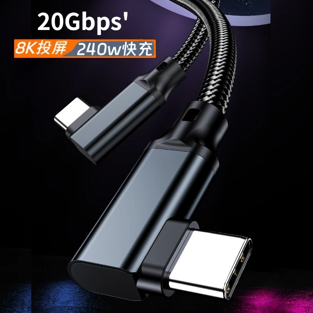 90 Degree Dual Righ…