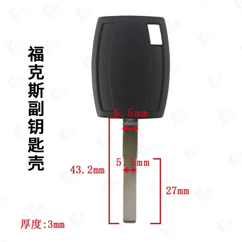 

Applicable to American car key case, smooth model, Winning Carnival Furis secondary key with chip slot