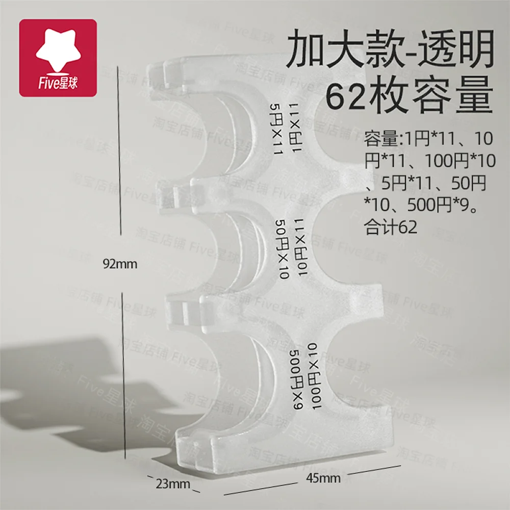 62 pieces capacity - transparent