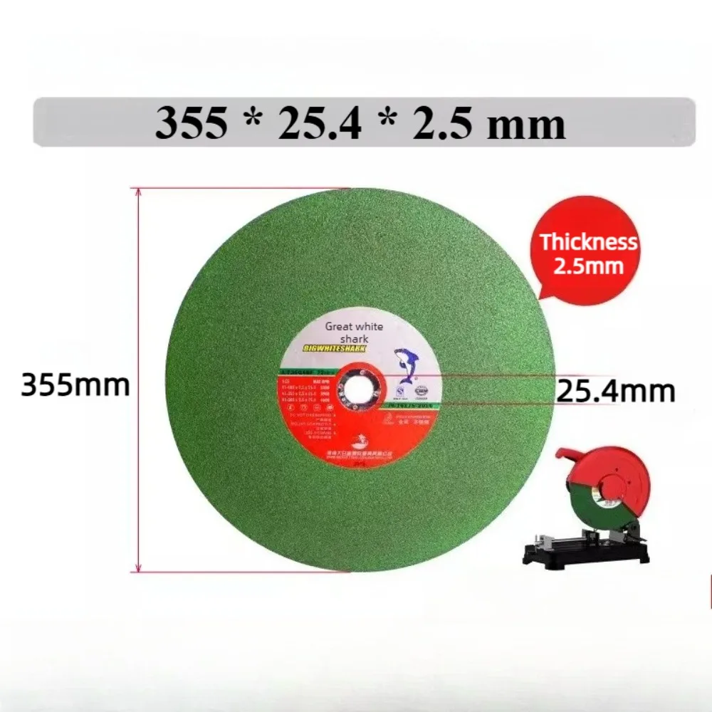 355 * 25.4 * 2.5Mm cutting blade/stainless steel metal cutting/resin grinding wheel blade/ tools/ saw blade/ насадка на болгарку