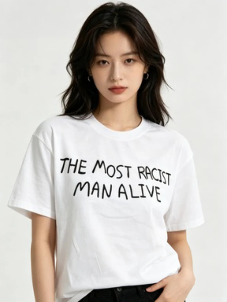 T-shirts graphiques amusants « Le homme le plus raciste de la planète » pour hommes et femmes, t-shirt décontracté à la mode, t-shirt ample