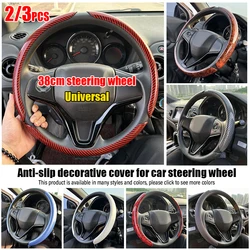 2/3PCS Carbon Fiber Silicone Car Steering Wheel Cover Custom Anti-skid Booster Cover Auto Accessories 38cm For Auto Deco 2024