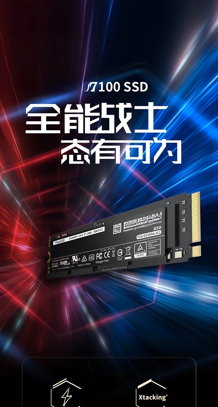 Almacenamiento TiPlus7100 1TB\ 2TB\ 4T PCIE4.0 M.2 SSD