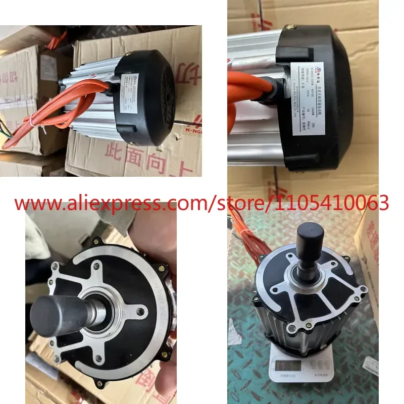 1pcs Electric tricycle DC brushless gear motor 60V 1500W low noise IP54 3000r/min waterproof differential motor