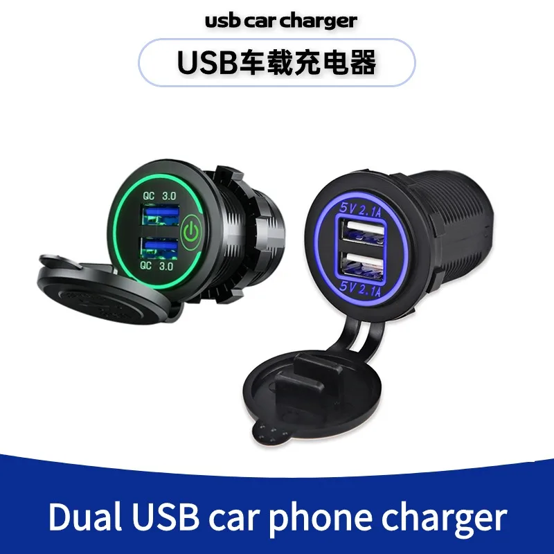 USB 3.0 Fast Charging Socket 12V to 5V 12-24V Charger Motorcycle Dual Connector Charger Adapter Outlet Power Light With LED Lamp