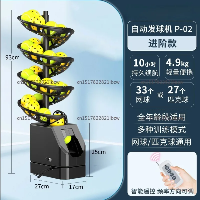 Tennis pickleball universal throwing machine remote control serving machine trainer coach ball delivery machine receiving net