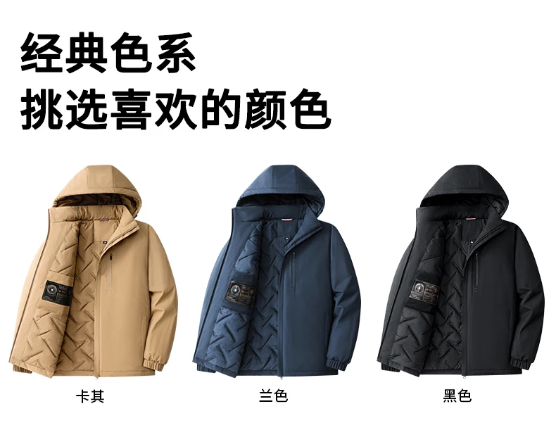 Men's Jacket Stand Collar Men's Parka Winter New down Jacket Fleece Warm Jackets Men Business Leisure Coat Baseball Coats 8826