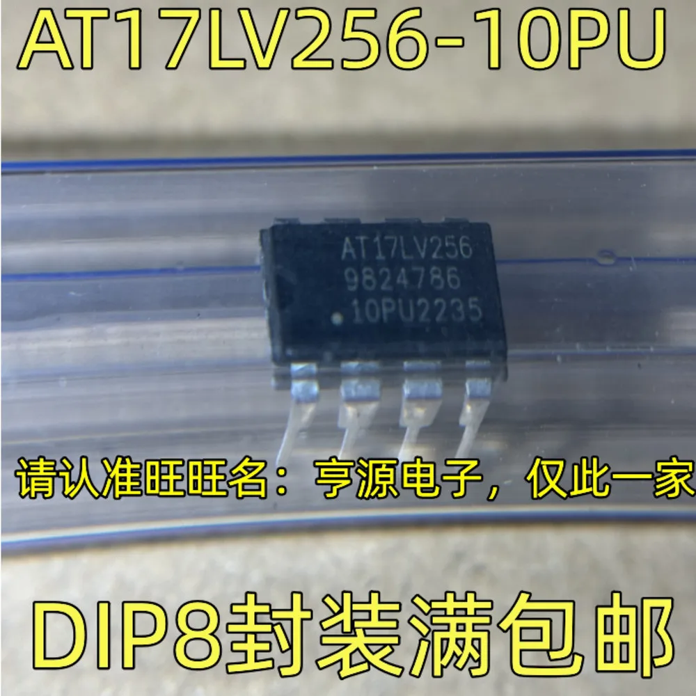 1-100PCS AT17256 AT17256-10PU AAT1908 AAT1908-Q17-T PIC32MX664F128H-I/PT PIC32MX664F128H TPIC0107B TPIC0107BDWP